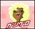 Ganguro Girl